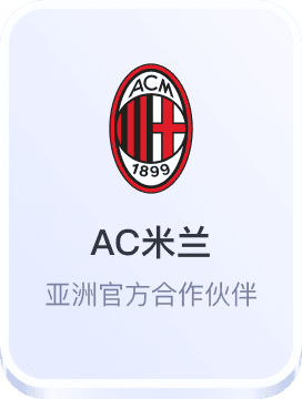 ayx爱游戏体育中国官方网站